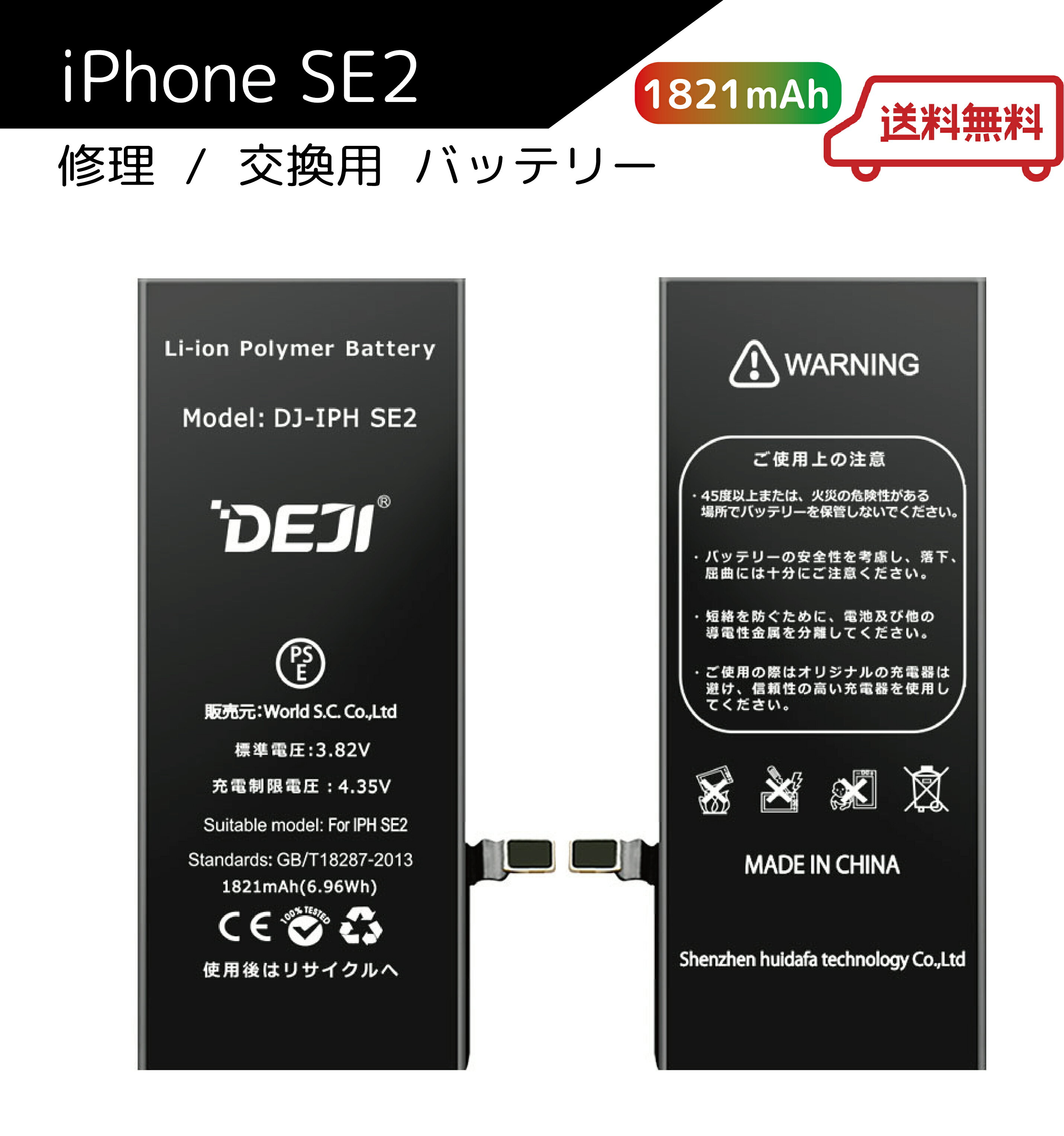 楽天市場】交換 iphone 純正 バッテリー(機種・対応機種iPhone 楽天市場】交換 iphone 純正 バッテリー(機種・対応機種iPhone