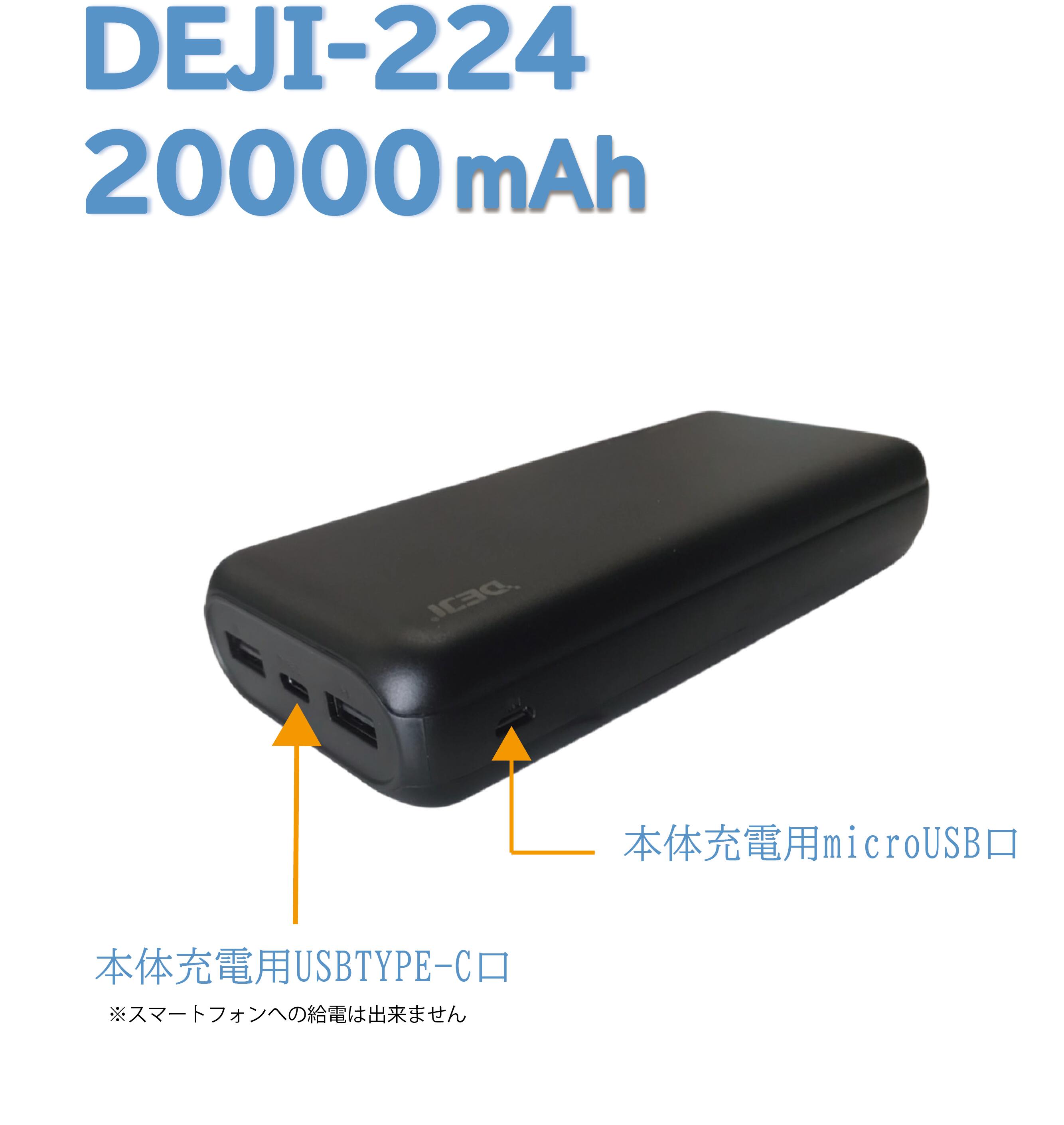【20,000mAh モバイルバッテリー】送料無料♪ 2台同時充電 大容量 PSE認証　携帯充電器 充電器 LED残量表示 旅行 出張 持ち歩き充電機　扇風機 ハンディファン iPhone/ iPad / Android対応