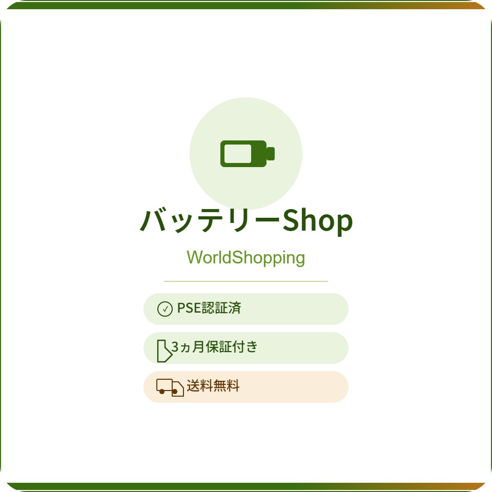 Shop icon