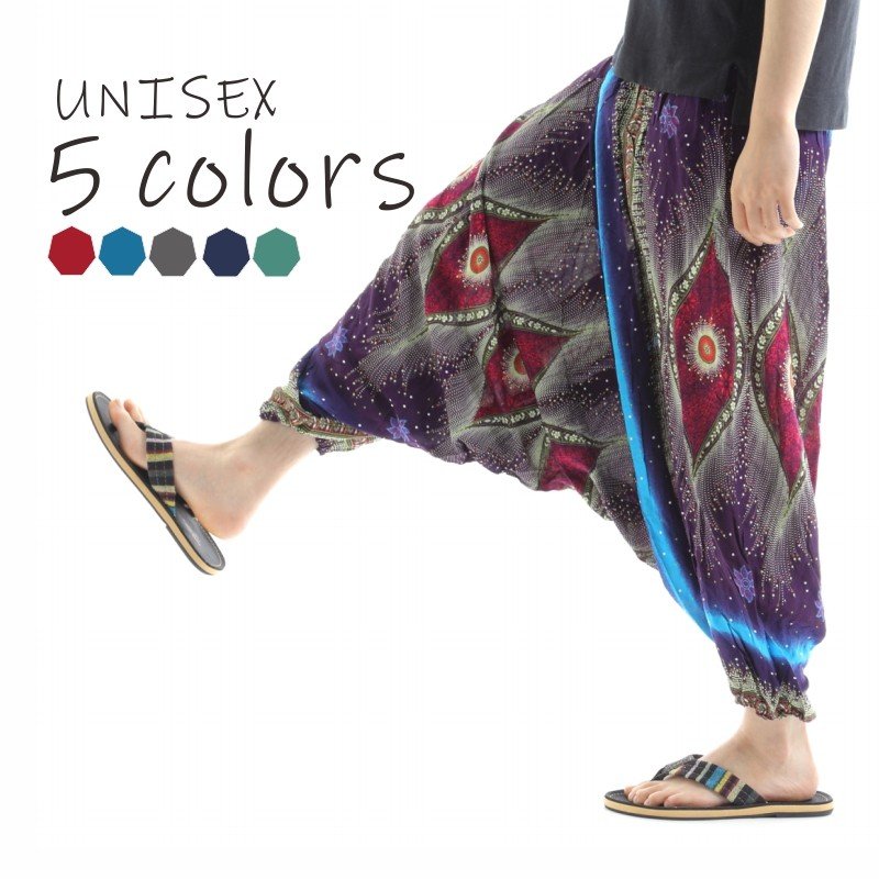 サルエルパンツ メンズ レディース アラジンパンツ レーヨン ピーコック タイパンツ ユニセックス オールインワン M
