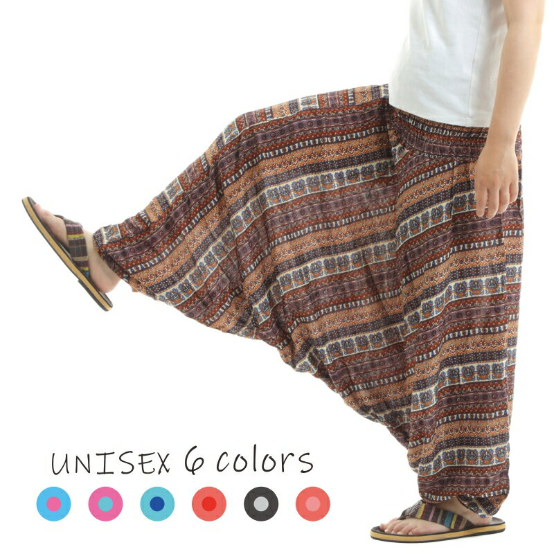 サルエルパンツ メンズ レディース アラジンパンツ レーヨン タイパンツ ユニセックス オールインワン PS-ボヘミアンG