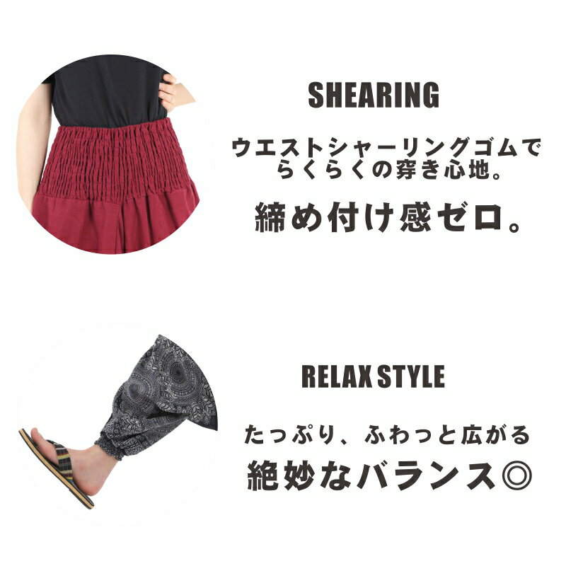 サルエルパンツ メンズ レディース アラジンパンツ レーヨン タイパンツ ユニセックス オールインワン PS-JD1612 M