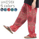 アジアンパンツ サルエルパンツ アラジンパンツ エスニック メンズ レディース タイパンツ ユニセックス AP-P1867 G