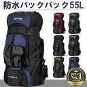 HAWK GEAR(ホークギア) バックパック 55L 防水 大容量 レインカバー ザック 長期旅行 防災 災害