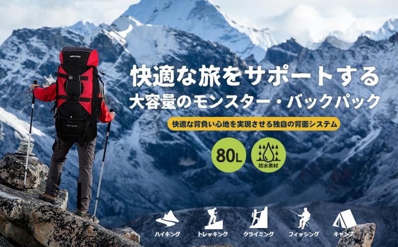 [HAWK GEAR(ホークギア)] バックパック 80L 大容量 防水 アウトドア 防災 災害 登山 旅行 - camoA