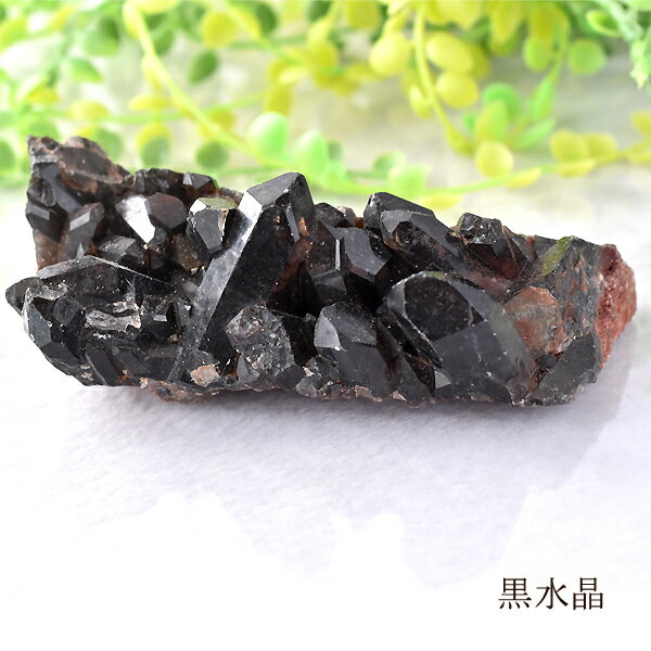 黒水晶 原石 モリオン 天然石 魔除け 災い除け パワーストーン レアストー...