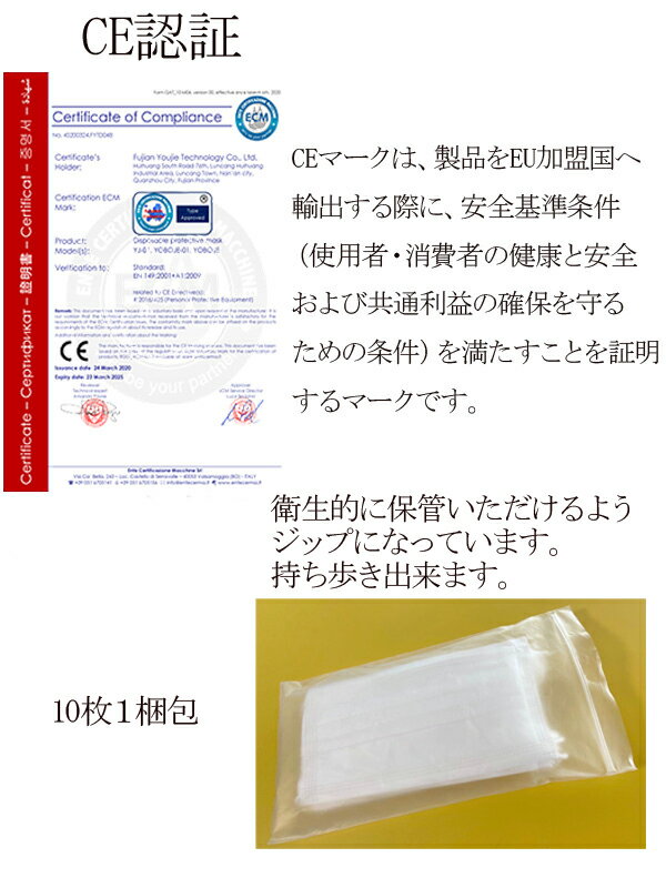 抗菌通気超快適 白 World 1箱５０枚入り 花粉症対策 使い捨てマスク 使い捨てマスク Stone 子供用 Mask 子供用 子供用 三層構造 フェイスマスク ますく 在庫あり 小さめマスク Pm2 5 レギュラーサイズ 1カートン 40箱 Balibulan女性 子供用小さめサイズ 立体 マスク
