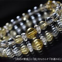 シトリン ブレスレット 内周約15センチ 幸運 商売繁盛 天然石 11月誕生石 パワーストーン