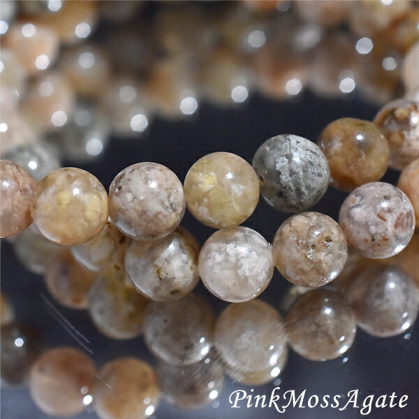 ピンクモスアゲート 8ミリ 内周約17センチ ブレスレット 天然石 パワーストーン バリブラン