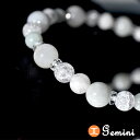 双子座 ブレスレット ムーンストーン ヒスイ 内周16センチ エスニック アジアン バリブラン