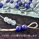 ブレスレット繋ぎ 1本分 シリコンゴム オペロン バリブラン