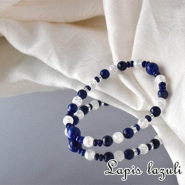 楽天World Stone Balibulan幸運・健康・高潔 ブレスレット 内周約15cm ラピスラズリ クォーツ 天然石 パワーストーン バリブラン