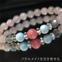 ソウルメイトを引き寄せる 天然石ブレスレット 内周約16センチ インカローズ ラリマー ラブラドライト 恋愛運 ブレスレット バリブラン 運命の人 ソウルメイト...