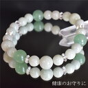 健康のお守り 天然石ブレスレット 内周約16センチ ヒスイ アベンチュリン 水晶