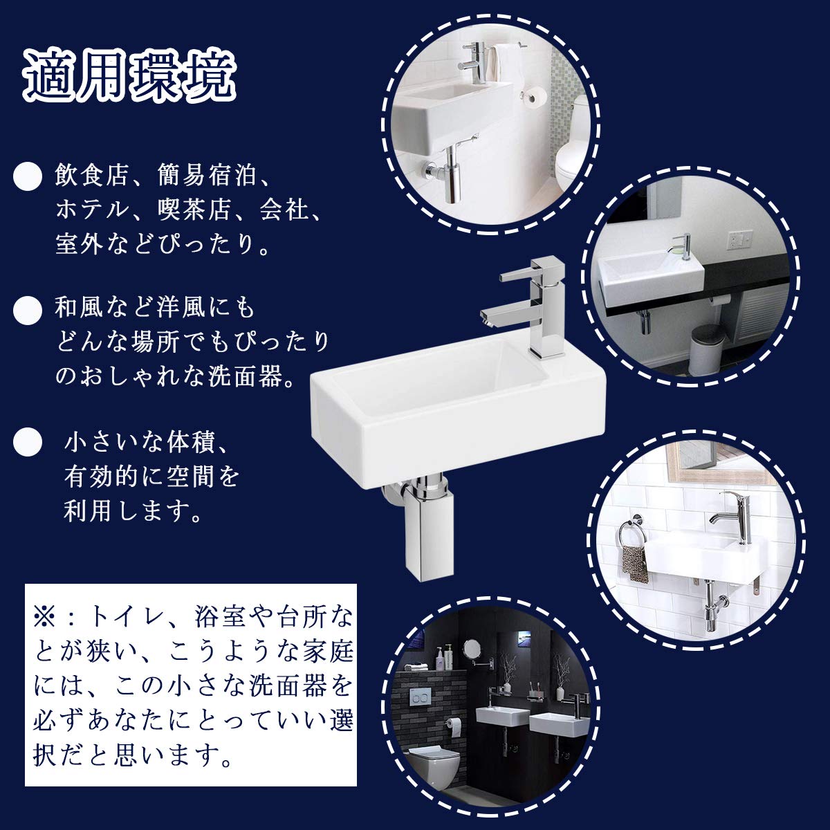 春の最新作 送料無料 送料無料 おしゃれ 洗面ボール 洗面ボウル 壁掛け 手洗器 手洗い器 洗面鉢 洗面台 手洗いボウル 壁付け型 手洗いボウル バルコニー 陶器製 シンプル 和風 洋風 ミニ型 方形 右側 410 2 100mm 見つけた人ラッキー Www Declicgestion Fr 春の最新作 送料無料 送料無料 おしゃれ 洗面ボール 洗面ボウル 壁掛け 手洗器 手洗い器 洗面鉢 洗面台 手洗いボウル 壁付け型 手洗いボウル バルコニー 陶器製 シンプル 和風 洋風 ミニ型 方形 右側 410 2 100mm 見つけた人ラッキー Www Declicgestion Fr