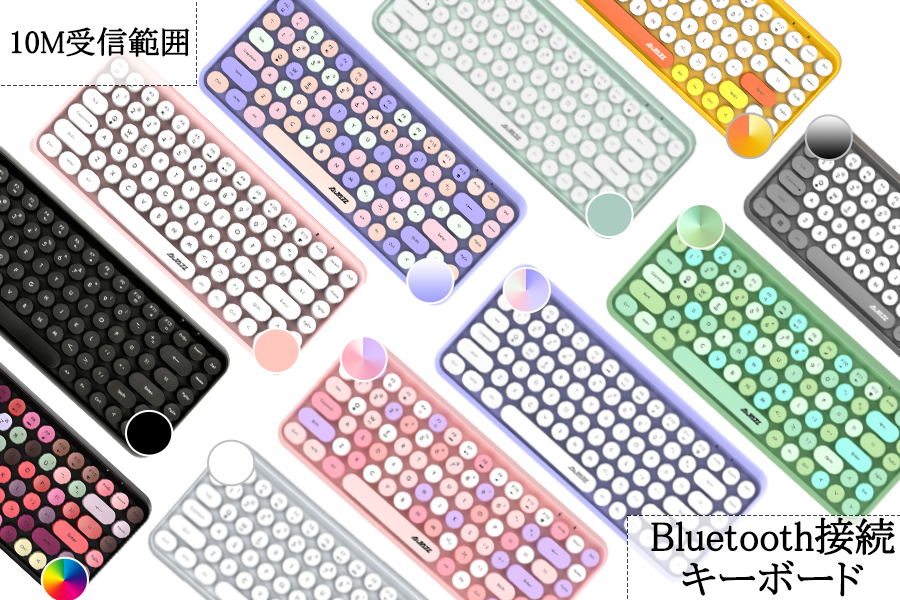 【10％OFF】【送料無料】ブルートゥースキーボード かわいい 軽量 Bluetoothキーボード ワイヤレスキーボード コンパクトキーボード タイプライター タブレット/iPad/PC/デスクトップ/パソコン…