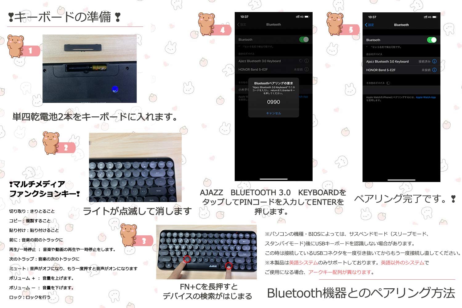 【楽天配送】【送料無料】ブルートゥースタブレット用キーボードレディースキーボードワイヤレスキーボードコンパクトキーボード軽量Bluetoothキーボードタイプライターおしゃれオフィスゲームカラフルピンクパープルグリーン