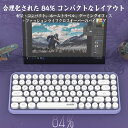 【送料無料】ブルートゥースキーボード 　 かわいい 軽量 Bluetoothキーボード ワイヤレスキーボード コンパクトキーボード タイプライター　タブレット/iPad/PC/デスクトップ/パソコンノート/パソコン/MAC/iOS/Windowsに対応でき　 日本語取り扱い書　静音 小型 3