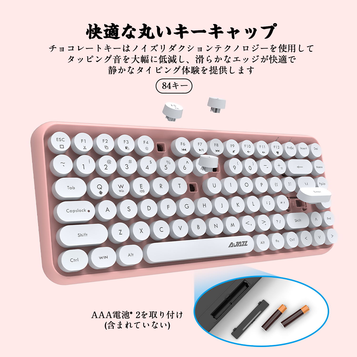 【送料無料!!】ブルートゥースタブレット用キーボードレディースキーボードワイヤレスキーボードコンパクトキーボード軽量Bluetoothキーボードタイプライターおしゃれ(カラフル)