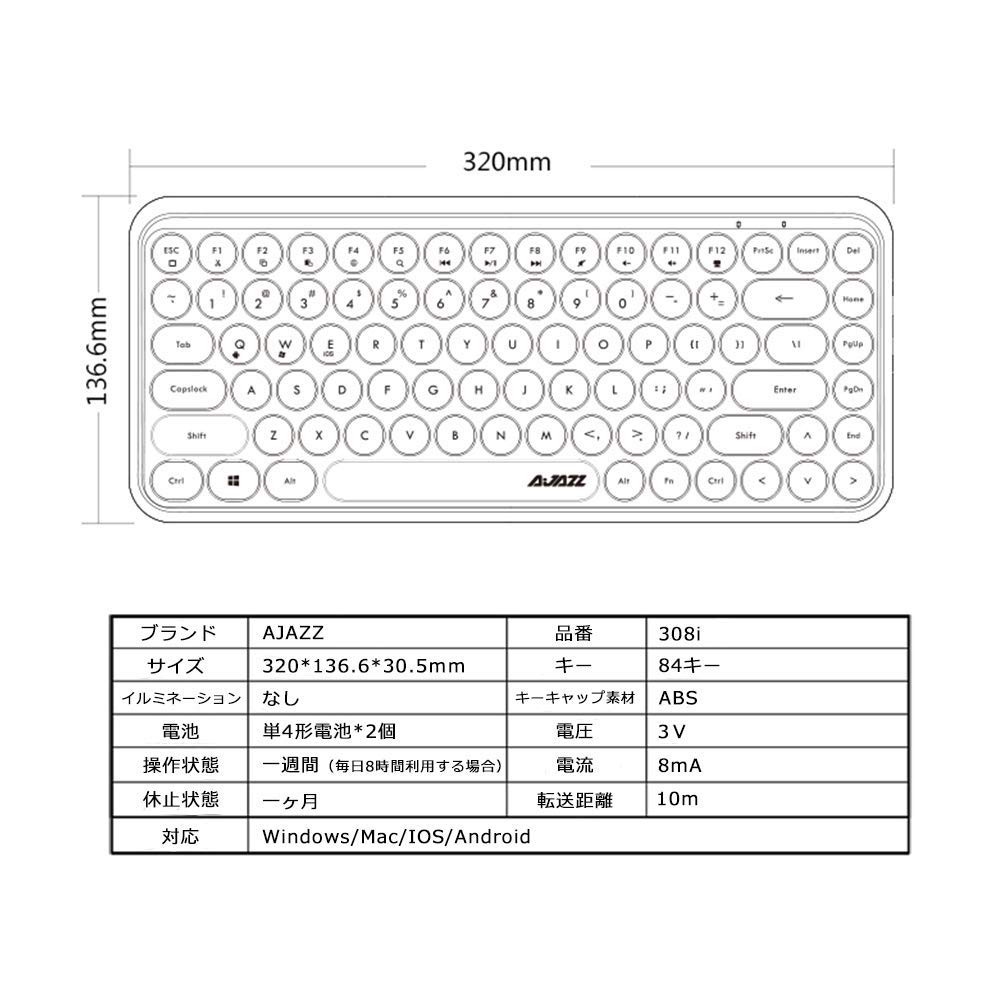 【送料無料!!】ブルートゥースタブレット用キーボードレディースキーボードワイヤレスキーボードコンパクトキーボード軽量Bluetoothキーボードタイプライターおしゃれ(カラフル)