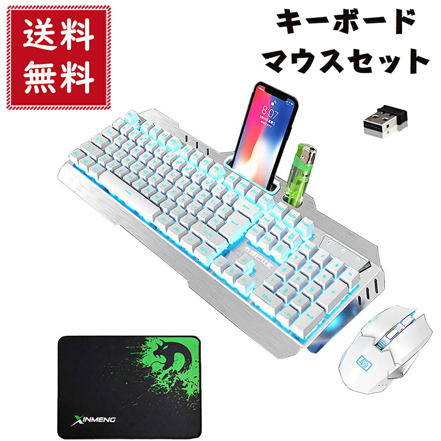 【送料無料】キーボード＆マウスセット ワイヤレステクノロジー