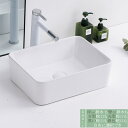 【送料無料】 【お買い得セット】お手洗い一式セット排水P/Sトラップ 床排水 壁排水 洗面ボウル 洗面ボール 手洗い鉢 洗面台 洗面器 手洗器 小型洗面所 浴室...