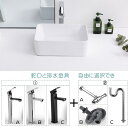 【送料無料】【お買い得セット】お手洗い一式セット 排水P/Sトラップ 洗面ボウル 洗面ボール 手洗い鉢 洗面台 洗面器 手洗器 小型洗面所 浴室洗面台用 陶器製...