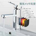【送料無料】洗面ボウル 排水金具+混合水栓 床排水 手洗いボウル用 排水栓 下水部品 蛇口 カラン 洗面器用 水栓材料 改装 キッチン用 流し台用 台所 Sトラ...