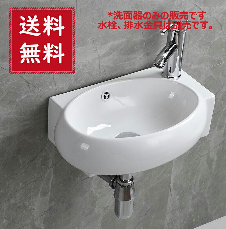 ※ TOTO 洗髪器セット S305DNU + TL45PR：Pトラップ(TL45SR：Sトラップ) 理容室・美容院用器具