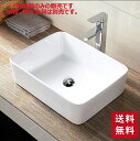【送料無料】おしゃれ 洗面ボール 洗面ボウル 壁掛け 手洗器 手洗い器 洗面鉢 洗面台 手洗いボウル 壁付け型 手洗いボウル バルコニー 陶器製 シンプル 和風...