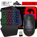 yzЎQ[~OL[{[h pRo[^[  RGB Q[~OL[{[h }EX Zbg 35L[ USBL {戵t XgXgtSwitch/PS4/PS3/Xbox One/XBOX 360Ή v[g
