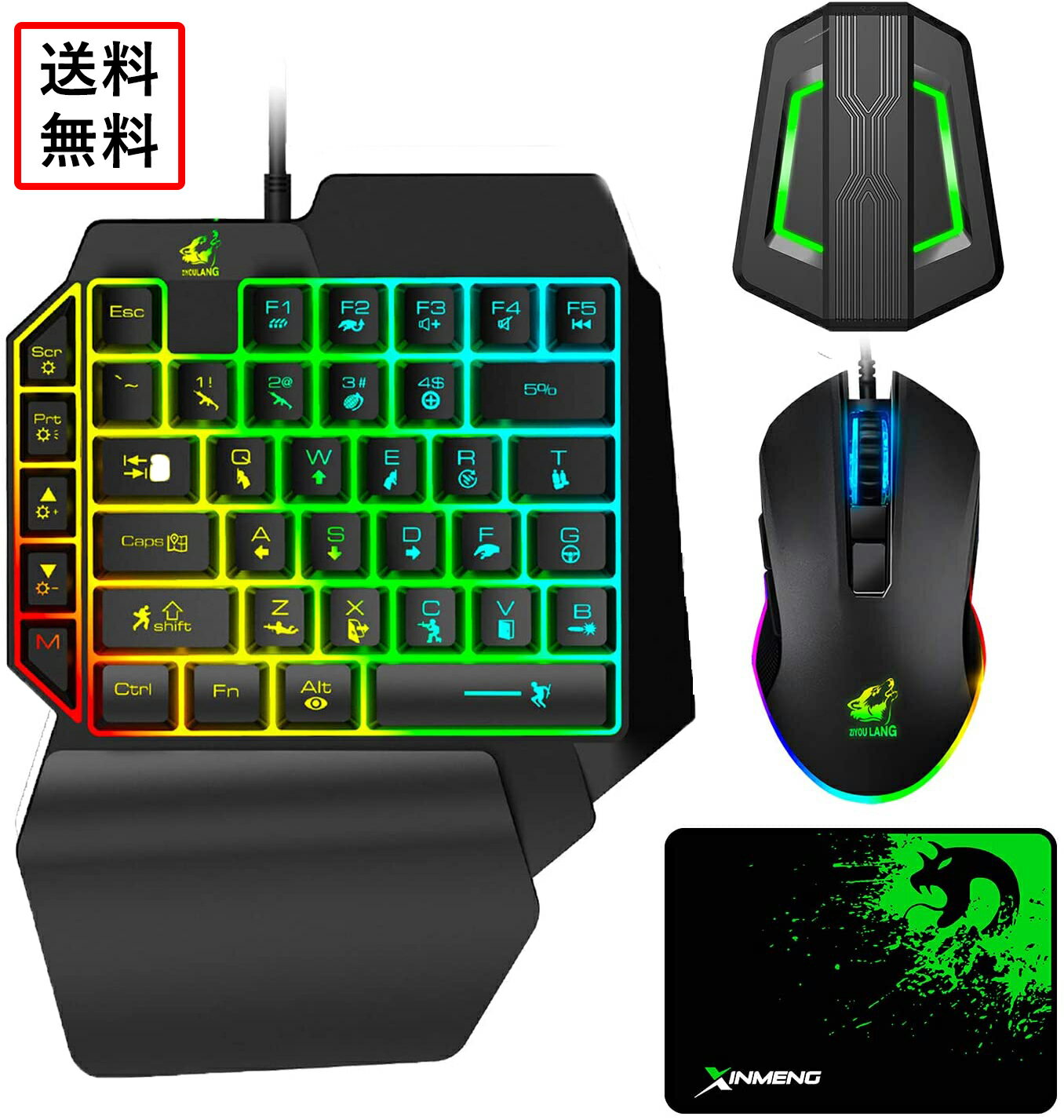 【送料無料】メカニカル式、専用コンバーター付き、片手キーボードマウスセット 、RGB ゲーミング キーボード マウス セット、 USB有線..