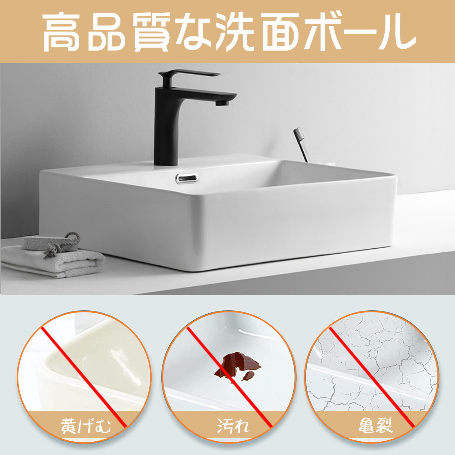 【送料無料】【高級s排水セット付き】お手洗い一式セット　洗面ボウル 洗面ボール 手洗い鉢 洗面台 洗面器 手洗器 小型洗面所 浴室洗面台用 陶器製　長方形 セット バルコニー 高温焼成 陶器製 シンプル 高級排水金具付き トイレ キッチン 和風 洋風 室内（500*420*125mm） 3