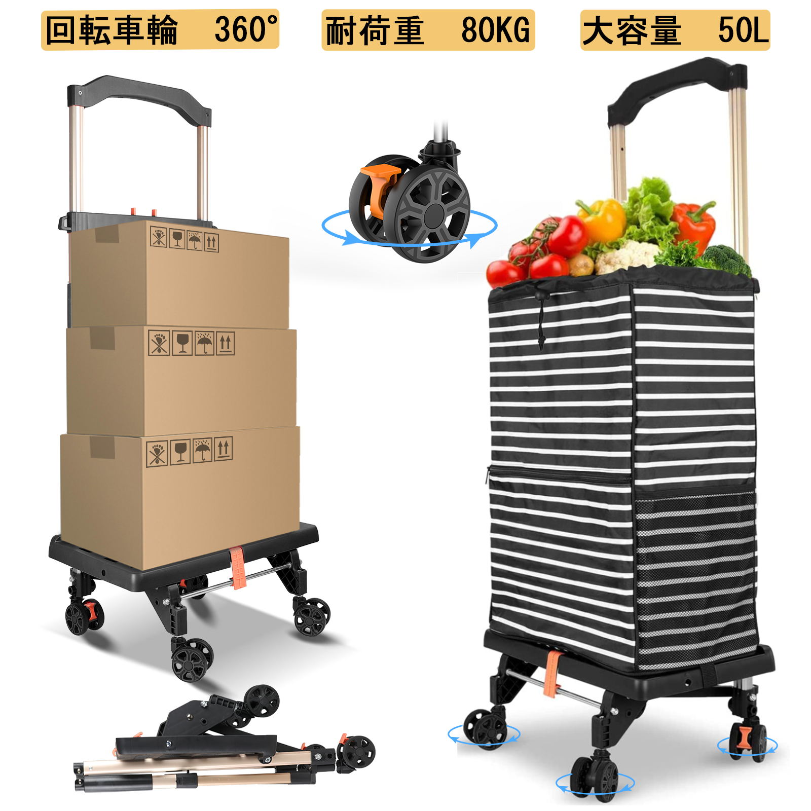 楽天市場】大容量(台車|物流・運搬器具):DIY・工具<花 楽天市場】大容量(台車|物流・運搬器具):DIY・工具<花