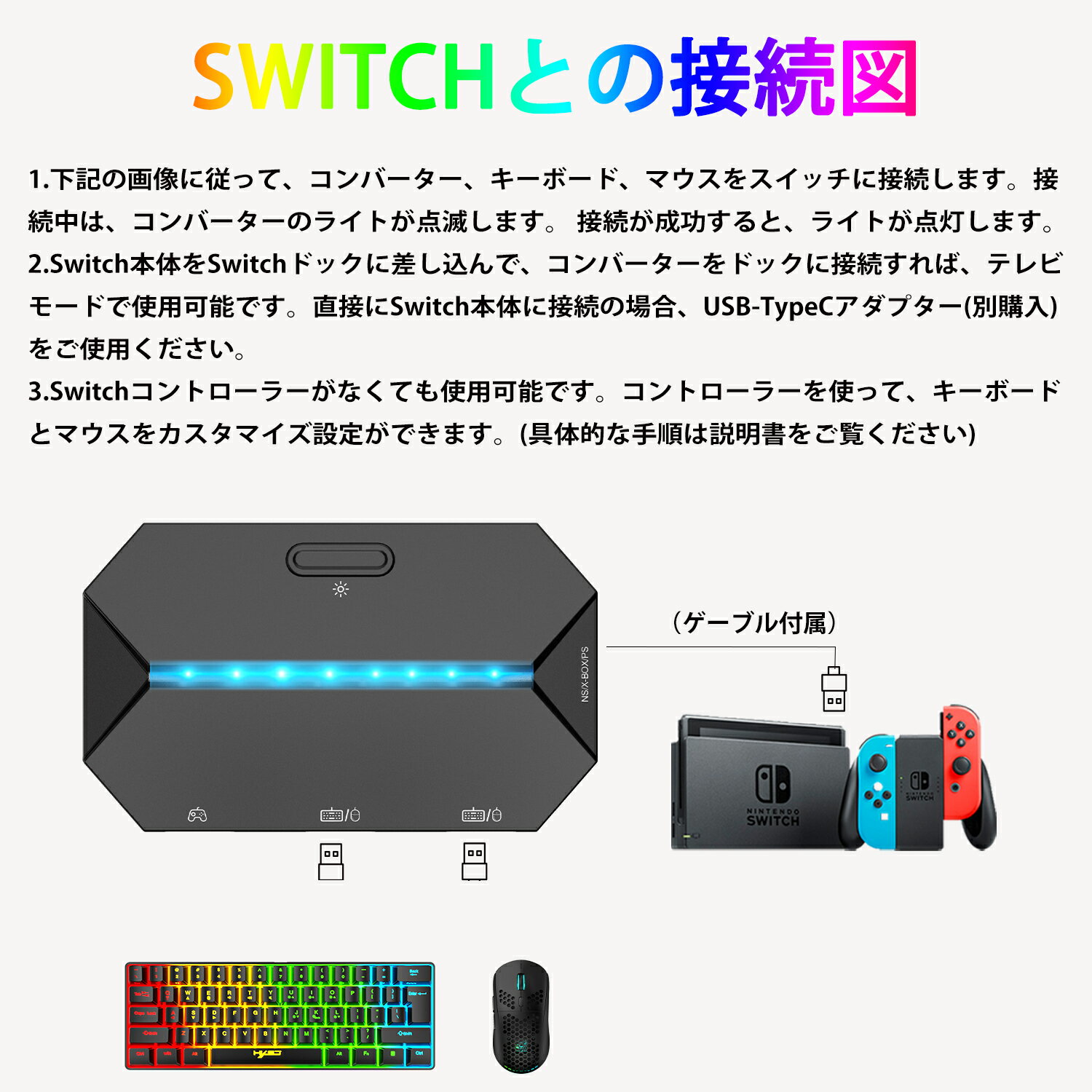 【4in1セット】ゲーミングキーボード マウスセット Bluetooth 2.4GHz 無線 ハニカムデザイン マウスパッド付き LEDバックライト 専用コンバーター 英語配列 充電式 2950mAh 日本語取り扱い書　Switch/PS4/PS3/Xbox One/XBOX 360対応 プレゼント 3