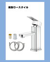 【送料無料】洗面ボウル 混合水栓 手洗いボウル用 蛇口 カラン 洗面器用 水栓材料 改装 キッチン用 流し台用 台所