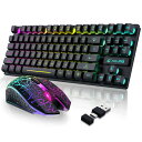 【送料無料】キーボードマウスセット ゲーミング LEDバックライト 2.4GHzRGB 軽量 サイレント USB TYPE-Cデュアルインターフェイス 大容量3800mAh 87キー 充電式キーボードゲームマウス DPI2400人体工学 WIN7/8/10 MACOS2.0スマートフォン IPAD 日本語説明書