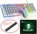 【リストレスト無料ゲット！】LEDバックライトメカニカル式キーボードマウスセット 青軸 USBメンブレン式有線 全キー防衝突 在宅勤務 104キー コイルケーブル日本語説明書 防水多機能マルチメディアキー 2400DPI調整でき 6つのボタン + マウスパッド （ホワイト/ブラクラ）