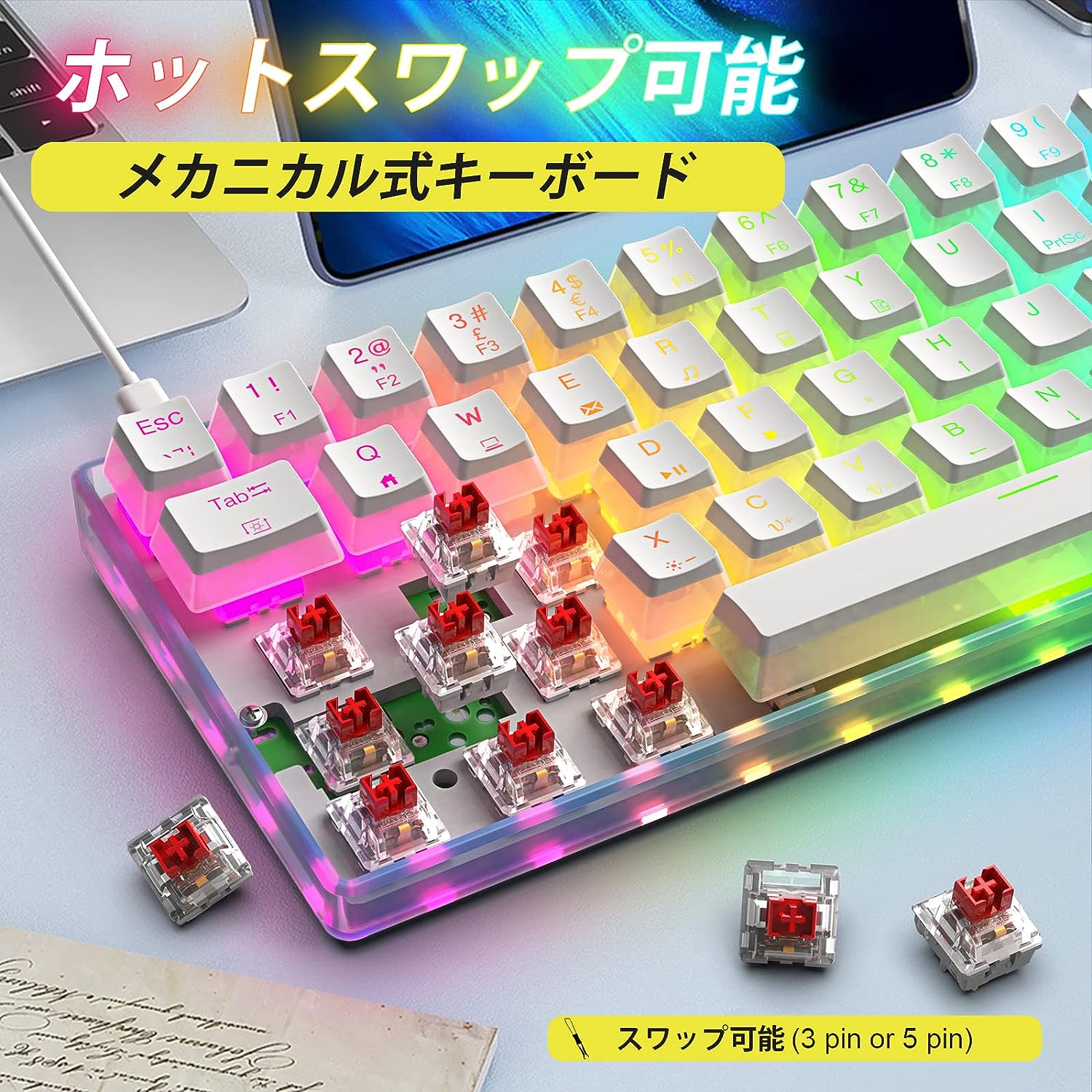 有線メカニカルキーボード、60%小型62キーゲームキーボード、リストレスト付き、半透明キャップ、RGB付き TYPE-Cデザイン、Apex Proミニホットスワップキーボード18 RGBバックライト、PBTプリンティングキーキャップ赤軸、自宅ゲーム用 日本語説明書付き