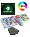 ゲーミングキーボード マウス セットコンバータ付き 高耐久 RGB 多種ライトモード USB有線 防水多機能 マルチメディアキー 2400DPI調整 6つのボタンマウス パッド付き PS3 PS4 switchスイッチ XBOX 任天堂対応でき (white/black)