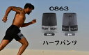 【S〜LL】【送料無料】 夏用 冷感 ハーフパンツ ジャージ 下 吸汗速乾 大人 子供 年长者 男女兼用 メンズ レディース スポーツ ランニング...