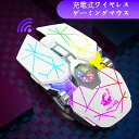 【送料無料】ワイヤレス ゲーミングマウス USB接続 スポーツカーデザイン 高精度センサーマウス 7色バックライト 強い耐久性 3速DPI調整可能 ミュート 静...