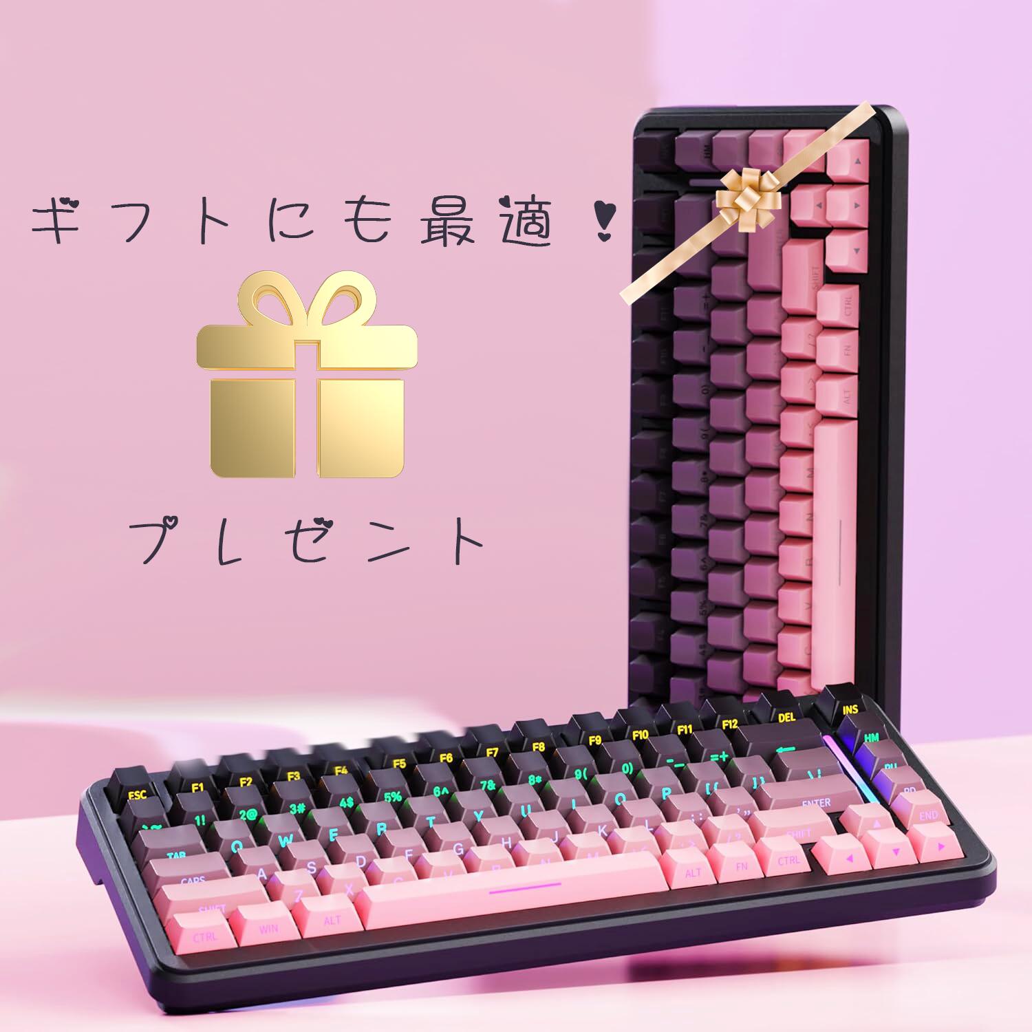 【10%OFF】送料無料 ATTACK SHARK M86 ゲーミンッグキーボード ワイヤレス 83キー 英語配列 RGBバックライト カスタマイズ可能 ガスケット構造 3モード接続Bluetooth/2.4G/USB-C 4000mah コンパクト 3色 PBTキーキャップ 高耐久 ホットスワップ ストロベリー軸