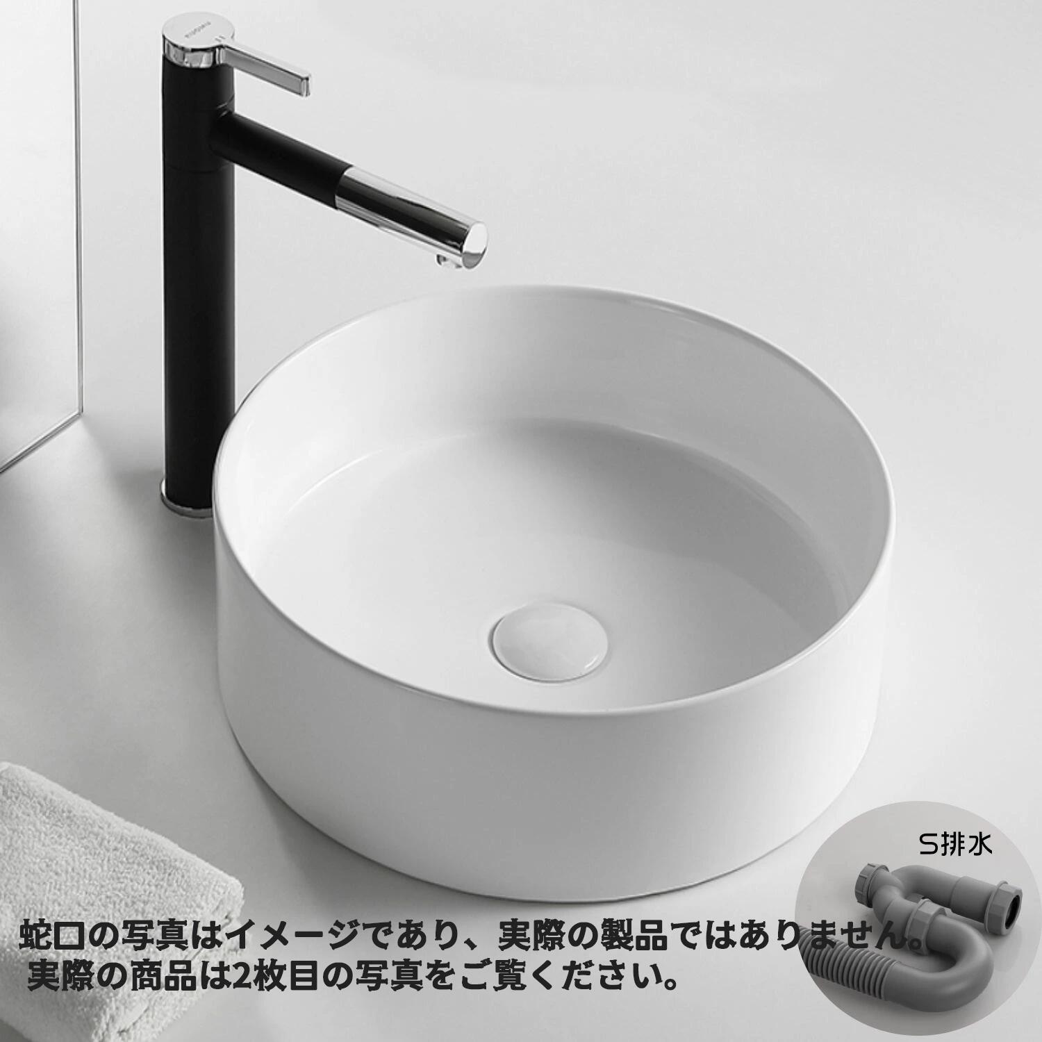 楽天市場】洗面ボール 洗面ボウル 手洗い鉢の通販 楽天市場】洗面ボール 洗面ボウル 手洗い鉢の通販