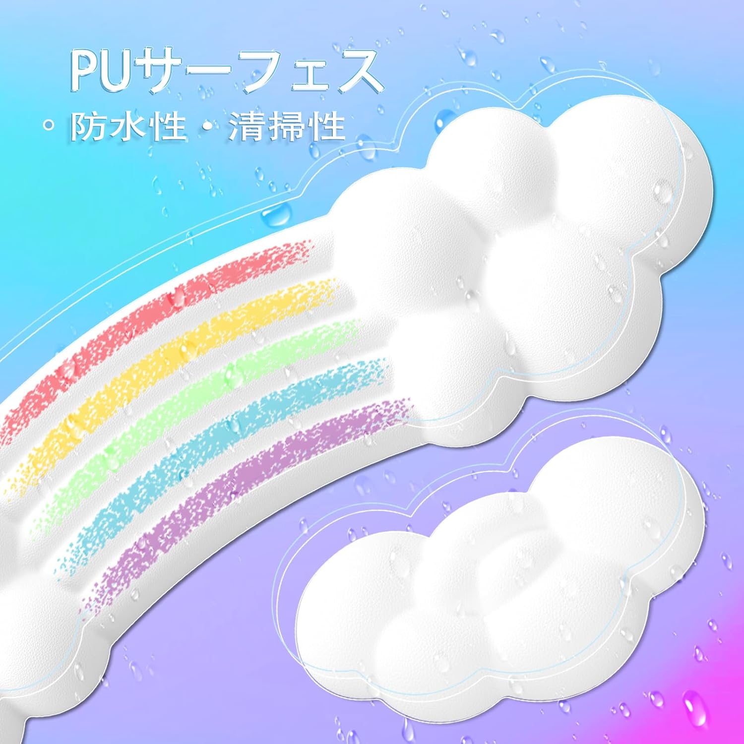 【送料無料】ATTACK SHARK リストレストセット キーボードリストレストとマウスリストレスト 虹色の雲状手首クッション 疲労削減 メモリーフォーム 低反...