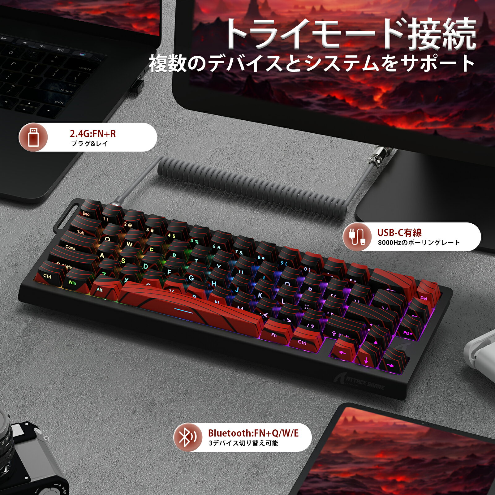ATTACK SHARK X68PRO HE ラピッドトリガーキーボード トライーモード Bluetooth/ワイヤレス/有線8K 磁気式アナログスイッチ 全キー0.01mmRT精度 8Kポーリングレート 128Kスキャン・レート コイルケーブル付き ゲーミングキーボード FPSゲームストッピング レッド