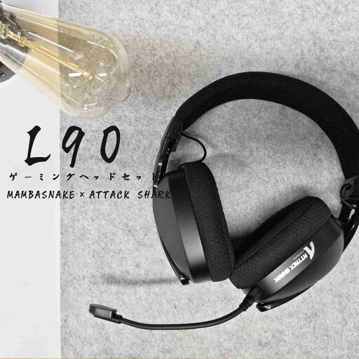 【送料無料】ヘッドセット lightseed無線技術 軽量化 216g 7.1ch 立体音響 ステレオ 40MMドライバー 超低遅延 3モード接続 3.5mm有線 2.4G無線 ワイアレスヘッドセット ノイズキャンセリング 着脱式マイク RGBライト 折りたたみ式 PC スマートフォン対応 【送料無料】ヘッドセット lightseed無線技術 軽量化 216g 7.1ch 立体音響 ステレオ 40MMドライバー 超低遅延 3モード接続 3.5mm有線 2.4G無線 ワイアレスヘッドセット ノイズキャンセリング 着脱式マイク RGBライト 折りたたみ式 PC スマートフォン対応