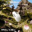 ATTACK SHARK G3 ワイヤレスゲーミングマウス、超軽量59g±3g、BK52820チップ搭載、25000DPI 原相PAW3311センサー、3モード(有線/Bluetooth/2.4GHz)、プログラマブルドライバ対応、500mAh大容量バッテリー、8000万回耐、マイクロスイッチ、40G加速度