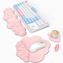 【送料無料】リストレスト マウスパッド キーボード用リストレスト 一体型マウスパッド 3点セット ハンドレスト 低反発 手首クッション 曇 かわいい 人間工学 ...