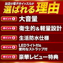 【楽天ランキング1位】電子ホイッスル 2024新モデル 審判 レフェリー サッカー バレーボール バスケットボール 体育 災害 防犯 衛生 感染対策 登山 工事現場 建設現場 熊避け クマ避け 生活防水 最大110dB 感染対策 交換用電池4個（計8個） 3